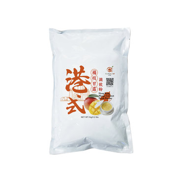 Hong Kong Mango Coconut Drink Powder - 珍奶專家,珍珠奶茶,手搖飲料,飲料,珍珠奶茶原物料珍珠奶茶原物料供應商 ,bubbletea,boba,tapiocapearls,milktea,pearlmilktea