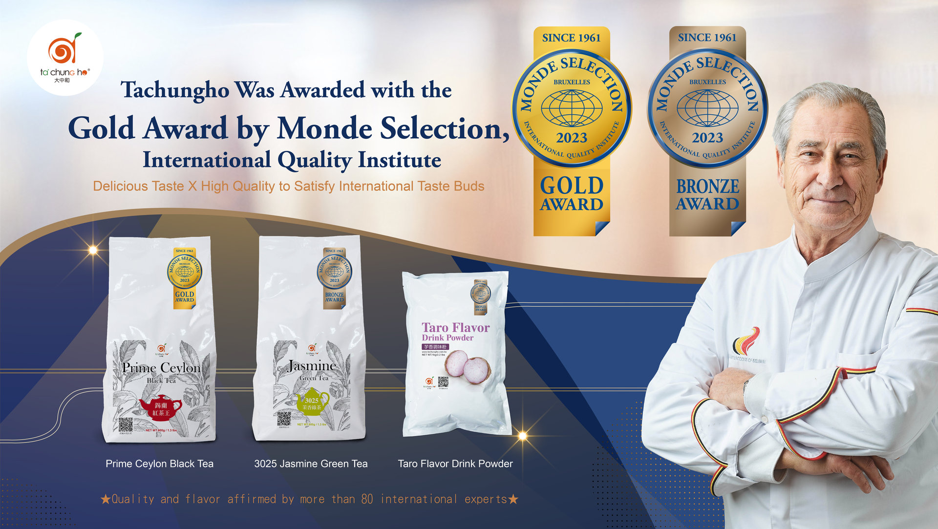 Tachungho Was Awarded the Gold Award by Monde Selection