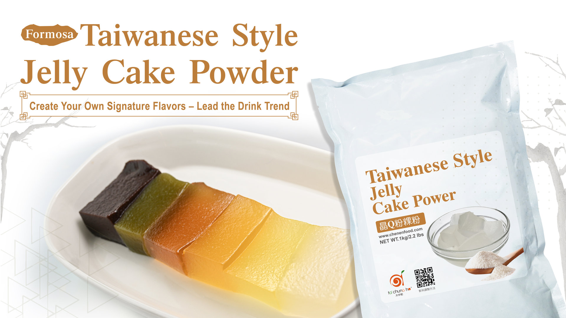Taiwanese Style Jelly Cake Powder